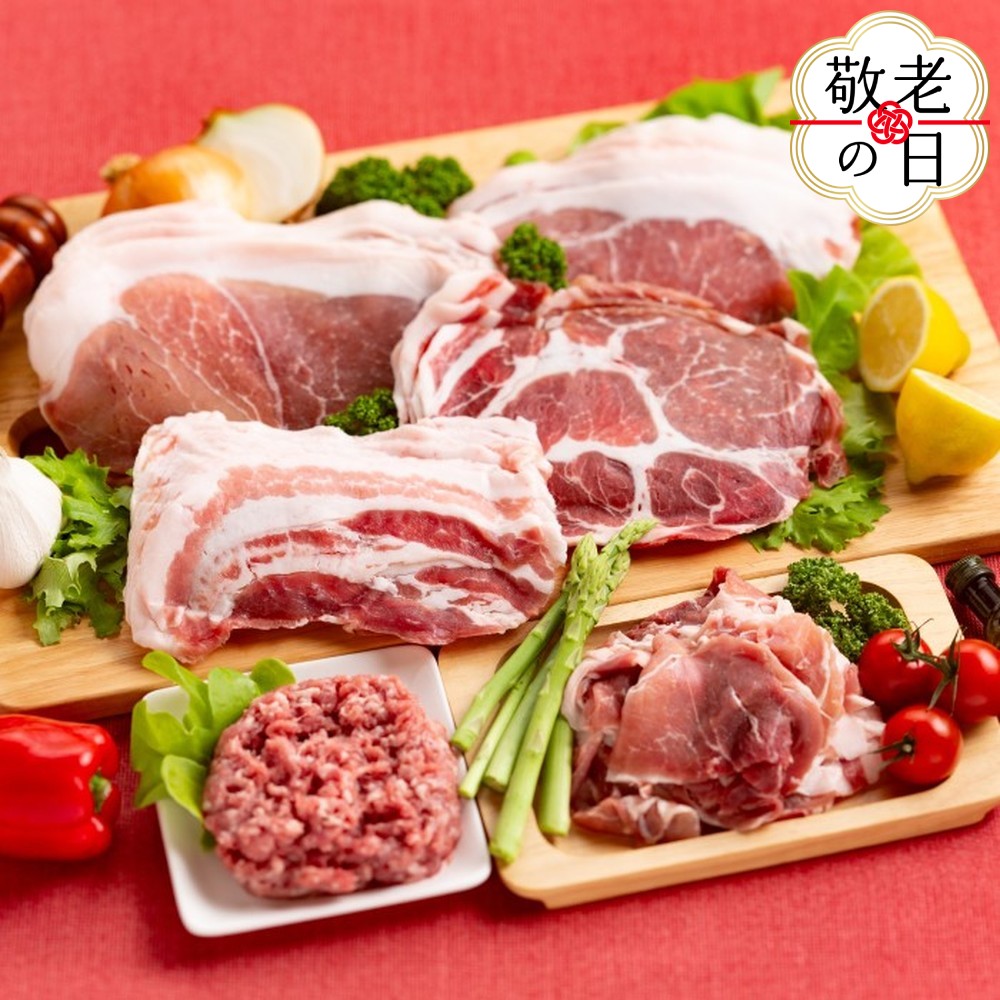 14-194 【敬老ギフト】喜多牧場の豚肉バラエティーセット