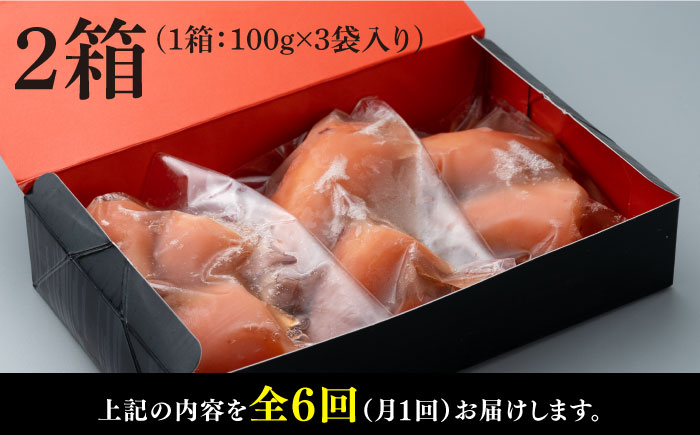 【全6回定期便】対馬 剣先イカ の いか飯 《 対馬市 》【 対馬逸品屋 】冷凍 時短 簡単調理 あかいか もっちり 惣菜 おやつ もう1品 イカ イカ飯 [WAF034]