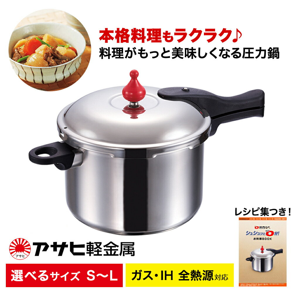 ゼロ活力なべ（L）5.5L 24.7cm