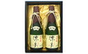 【ふるさと納税】大吟醸　凜美　720ml　2本セット