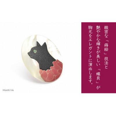 ふるさと納税 加賀市 花猫蒔絵 白蝶貝ブローチ |  | 01
