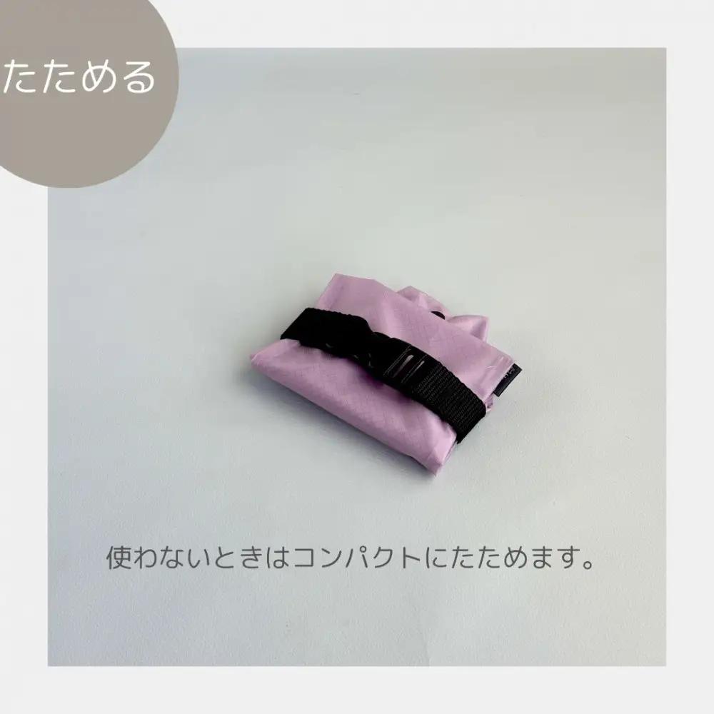 【ラベンダー】外付け折りたたみ傘ケース 傘ホルダー　折りたたみ傘カバー