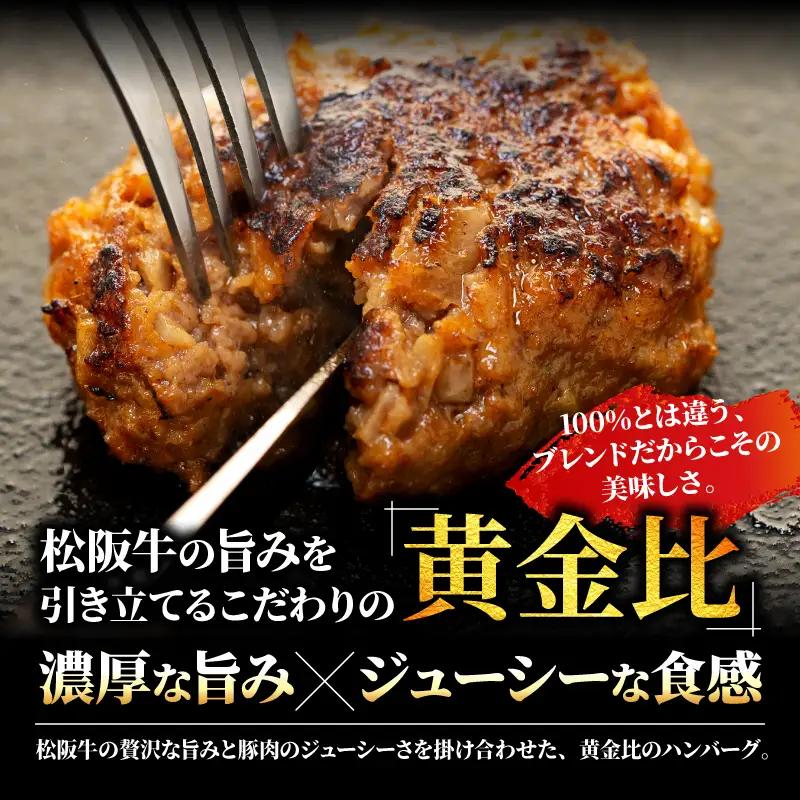 松阪牛 ハンバーグ 冷凍 小分け 2kg 松阪牛 牛肉