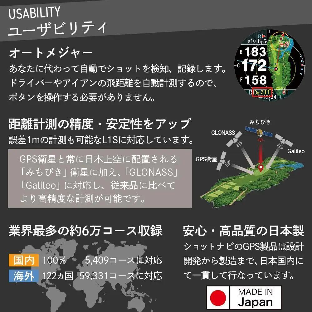 ショットナビ Shot Navi EXCEEDS （ホワイト） ゴルフ 距離計