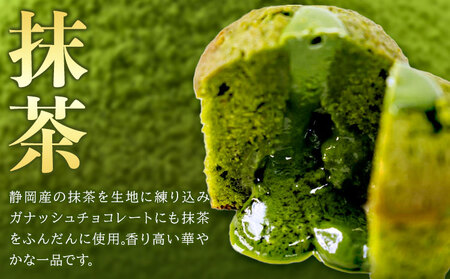 フォンダンショコラ 5個入(30日以内に出荷予定)