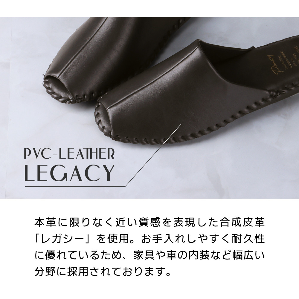 9962 スリッパ ブラック L（26.0cm～26.5cm）パンジー 日本製 高級 メンズ ルームシューズ 手縫い おしゃれ シンプル 滑り止め 静音 履き心地抜群 ホテルライク 来客用 ギフト 贈