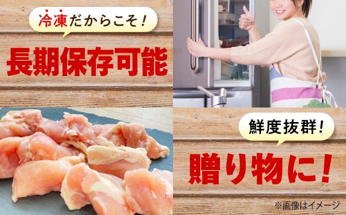 鶏肉 精肉 鳥肉 とり肉 とりにく チキン 鳥 もも むね モモ ムネ 若鶏