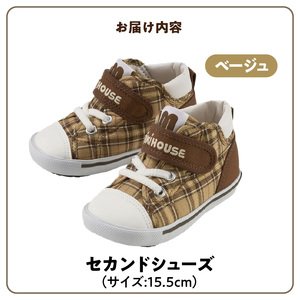 ミキハウス　セカンドベビーシューズ　チェック柄（ベージュ・15.5cm） 〔Sx020-4〕