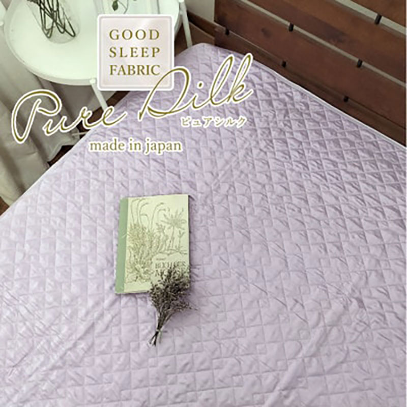 【ふるさと納税】敷きパッド セミダブル 120×205 パープル ピュアシルク 敷パッド シルク ベッド パット パッド マット ベッドパッ シーツ 日本製 寝具 大阪府 岸和田市　お届け：お申し込み後、3週間程度で順次発送予定