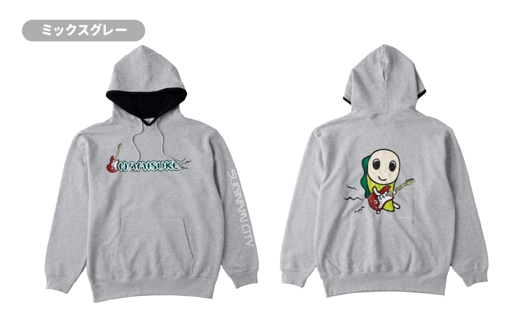なみすけプルオーバー パーカー ミックスグレー（ギターバージョン）＜S～XLよりお選びください＞【思いやり型返礼品】