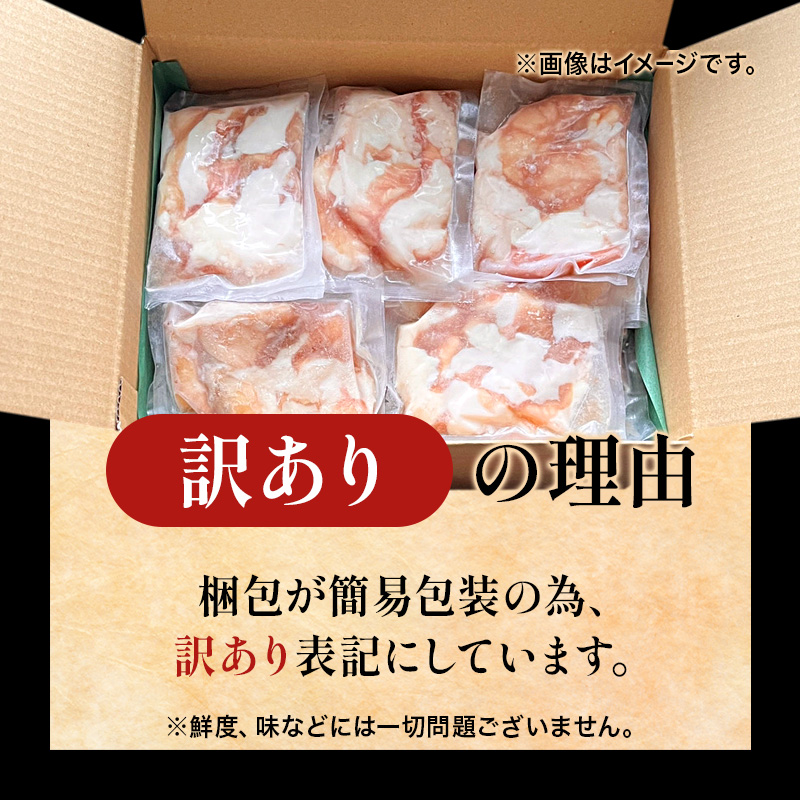 【訳あり】 国産 黒毛和牛 ホルモン 西京味噌焼き 2kg (100g×10) 冷凍 小分け | 国産牛 和牛 丸腸 マルチョウ 焼肉 焼き肉 牛 西京焼き 味噌 味付 小分け 冷凍 熨斗 贈答 熨斗