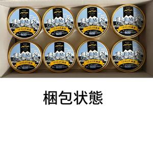 フレミンジェラート｜うおぬま乳酸菌ジェラート（110ml×８個）【グランプリ受賞品】