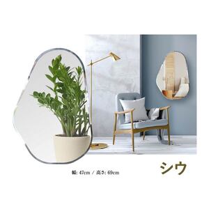 壁掛け ミラー クリスタルクラウド シウ 鏡 玄関 姿見 玄関鏡 賃貸 玄関 貼れる 一人暮らし ノンフレーム 北欧 メイク 化粧 DIY シンプル 韓国 インテリア 変形 デザインミラー (日本製鏡