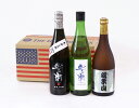 【ふるさと納税】＜数量限定＞人気の地酒飲み比べセット THE USA Box/DX(合計2.16L・720ml×3本)豊潤 双葉山 大分三井 日本酒 辛口 セット 宇佐ブランド認証品【114001200】【一般社団法人　地域商社USA】