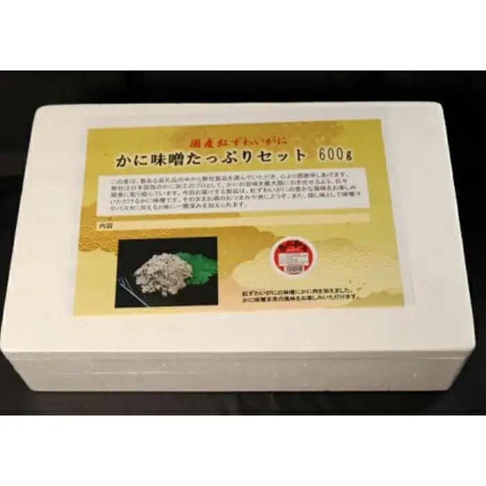 紅ズワイガニのカニ味噌（6缶入）【カニ 紅ズワイガニ 蟹 かに 味噌 みそ ミソ かにみそ 缶 小分け 加工品 鳥取 日吉津 冷凍】