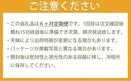 【6ヶ月連続お届け】＜人気の3種飲み比べ＞鶴製茶園の八女茶セット　026-T004