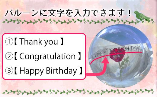 申し込みに関する備考欄に記入願います。