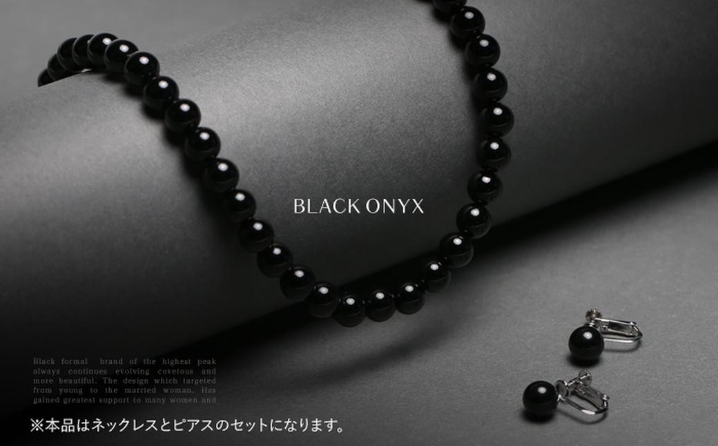 オニキス ネックレス ピアス 2点 セット 艶あり 8mm ／ アクセサリー ジュエリー スタッドピアス onyx