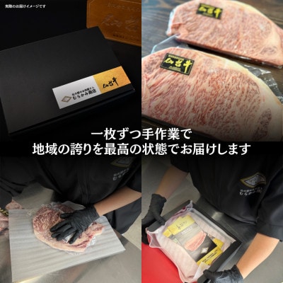 A5仙台牛 霜降りサーロインステーキ 800g(200g×4) 登米市産【配送不可地域：離島】【1745356】
