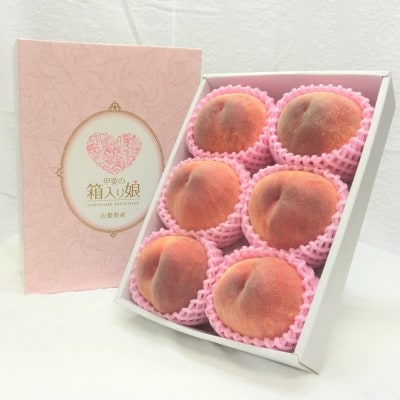 桃 『白桃系』 約2kg 5～8玉 朝もぎ直送! 選び抜かれた桃【配送不可地域：離島】