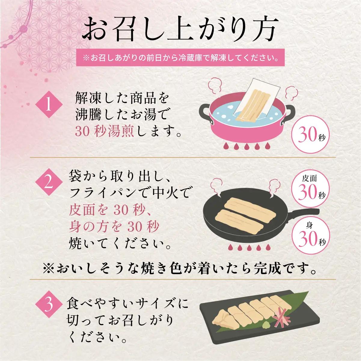 国産 うなぎ 白焼き（鹿児島県産） 2尾 (290〜310g) 【国産100％ 鰻 ウナギ 白焼 土用丑の日 丑の日 冷凍 魚介 海鮮 おかず お祝い ご褒美 贅沢 おすすめ 人気 花立山養鰻 福岡県