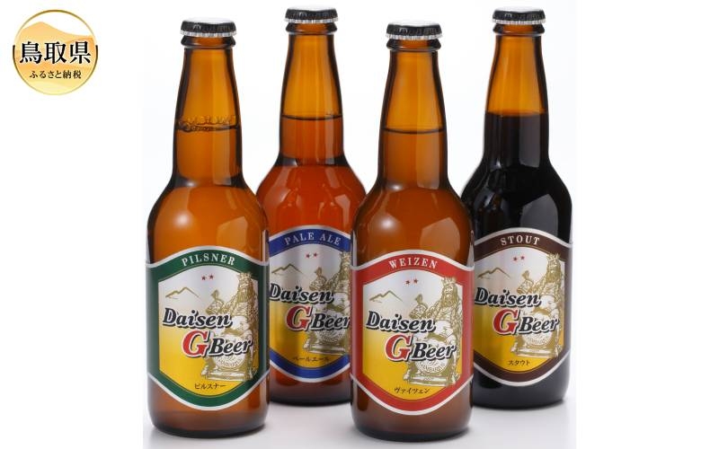 
                  大山Gビール・飲み比べ４本セット　ＧＢ−４_T2600477　　地ビール、クラフトビール、大山Ｇビール、鳥取、大山、飲み比べ
                