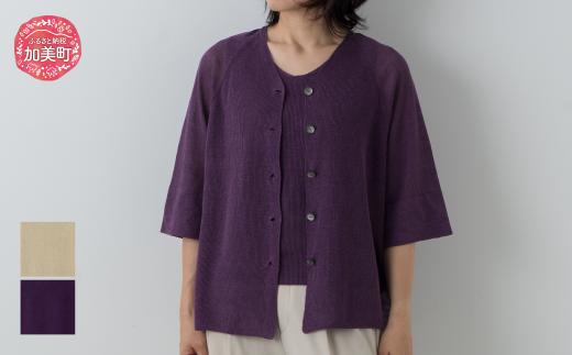 リネン Vネックカーディガン7分袖　M:38 ｜ 天然素材 春夏 レディース