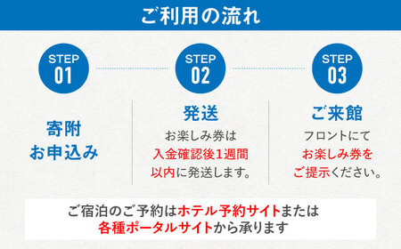 トムラウシ温泉東大雪荘 お楽しみ券（30,000円分） | トムラウシ温泉 東大雪荘 [BNAD005]