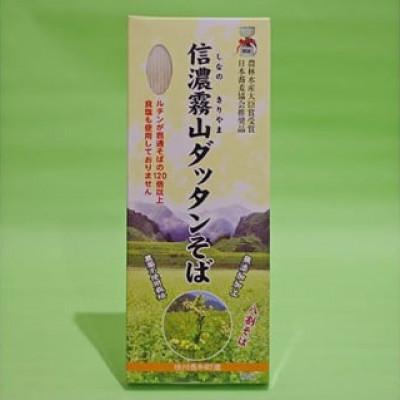 ふるさと納税 長和町 信濃霧山ダッタンそばセット　B-2 |  | 03