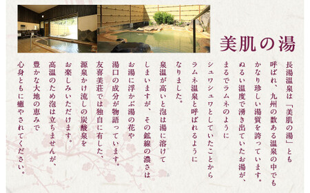 友喜美荘 【土日祝前日】 料理長おすすめ！ スタンダードプラン 1泊2食付き 宿泊券 1名様 旅行 旅館 チケット