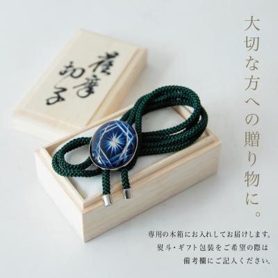 ふるさと納税 南さつま市 【薩摩切子】 ループタイ【瑠璃×深緑】 伝統的工芸品 鹿児島 アクセサリー |  | 02