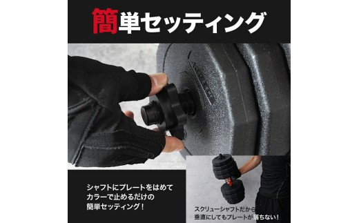 26-006　ダンベル 20kg×2 20kg×2セット：26,000円