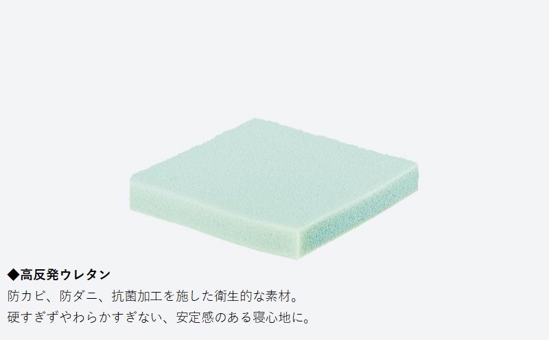 マットレス 寝具 ドリームベッド サータ トラディション 2トップ6.8 ダブル