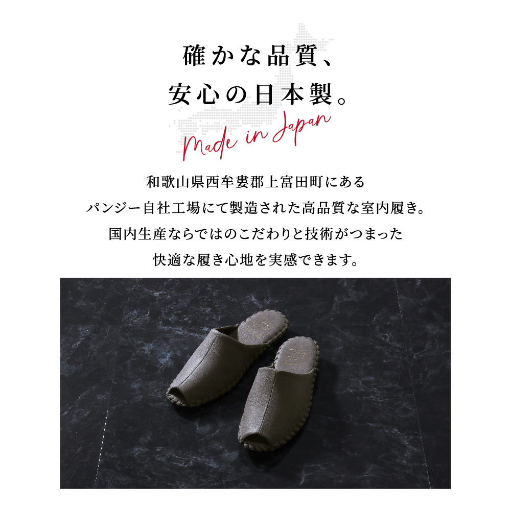 9951 スリッパ グレー L（24.0cm～24.5cm）パンジー 日本製 高級 レディース ルームシューズ 手編み おしゃれ シンプル 滑り止め 静音 履き心地抜群 ホテルライク 来客用 ギフト 贈り物 敬老の日 母の日 記念日 お返し 人気