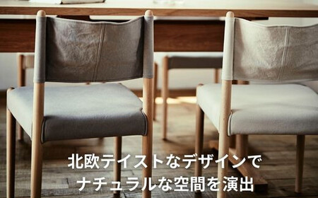 Coccole  ダイニングチェア 椅子 チェア 4脚  天然木 北欧 張地 布 選べる C281【80-001】