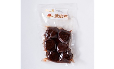 中山栗 渋皮煮 200g×2パック 真空包装 栗 くり クリ 愛媛 着色料不使用 無添加 ゆうパケット 少量パック 手作り デザート おやつ きんとん お正月 国産 伊予市｜B521