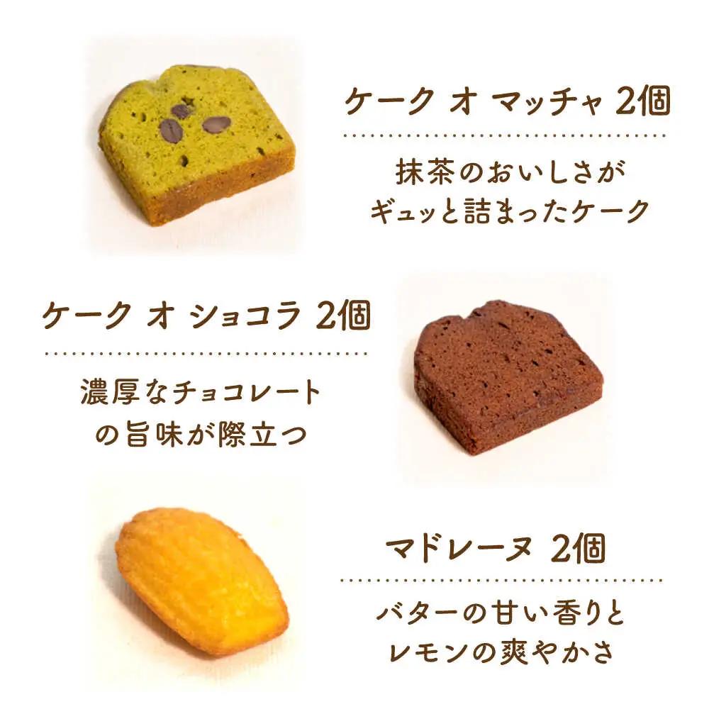 焼き菓子詰め合わせ 10個入り[AVAX006]クッキービスケット焼菓子 洋菓子