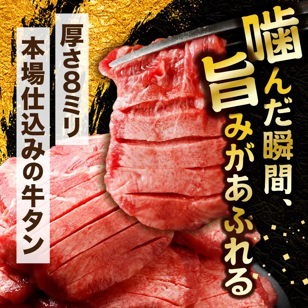 牛タン 訳あり 塩牛タン 厚切り 2kg 大崎市 古川ミート