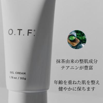 ふるさと納税 袋井市 日本産 ジェルクリーム 50g(1本) |  | 02