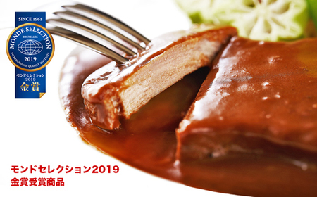 老舗洋食セット スタンダード【friy004】