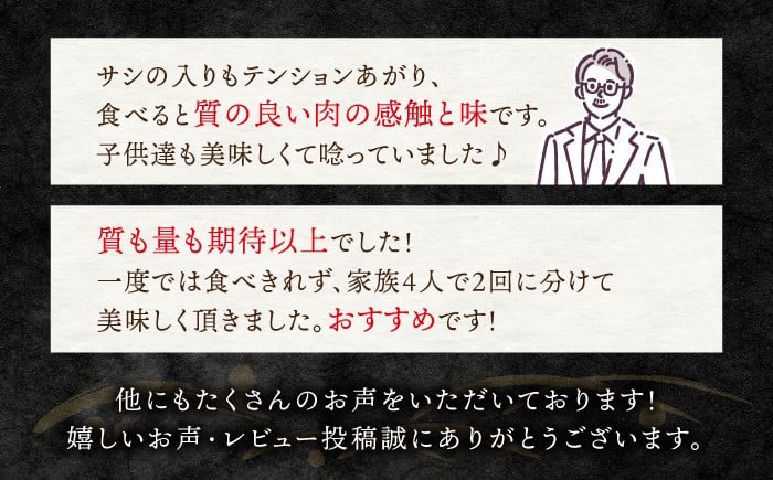 すき焼き 用 和牛 スライス 1.4kg