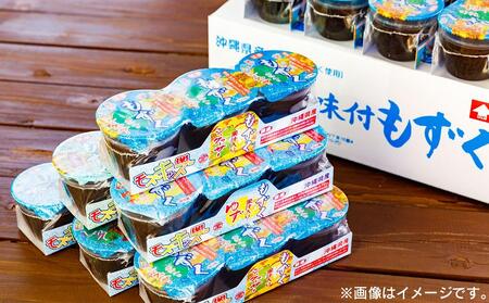 あじくーたー!味付けもずくのモズキッズかつおだし仕込み10パック