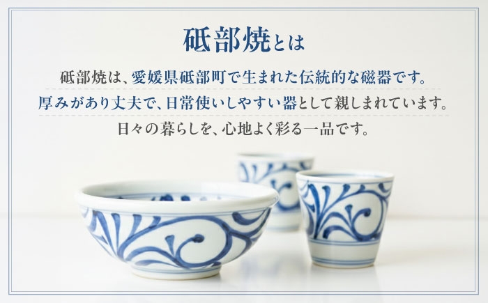 砥部焼 食器 和食器 器 皿 お皿 オーバル 楕円皿 おしゃれ 北欧 モダン
