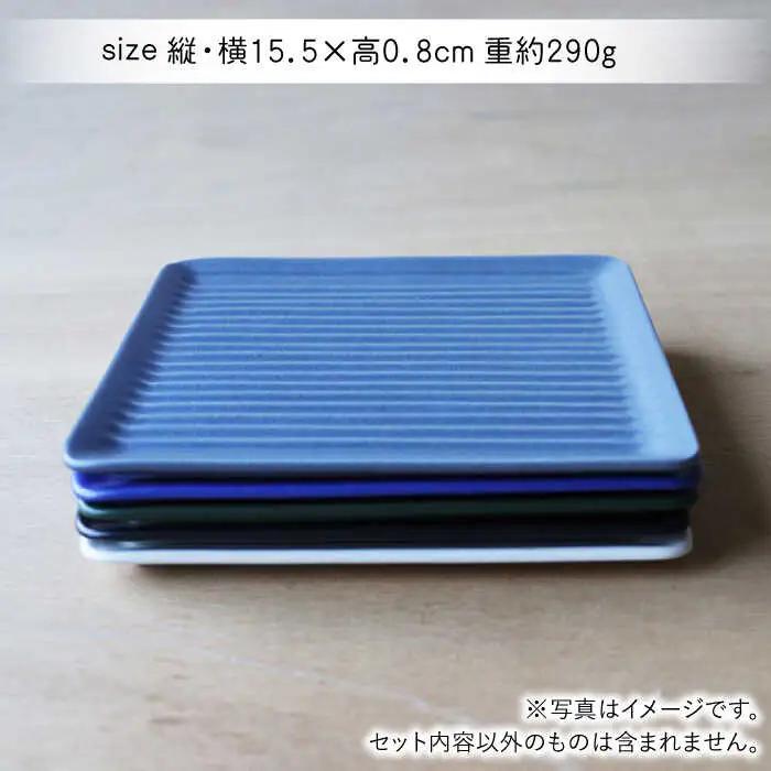 【波佐見焼】Omupan+ パン皿 3枚セット 15.5cm グリーンマット【Cheer house】[AC265]