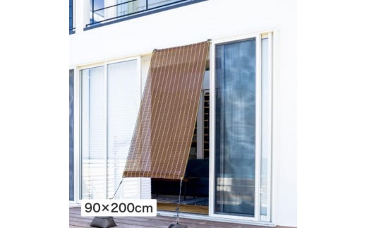 57960000 クールシェード プライム ブラッシュウッド 0.9×2m