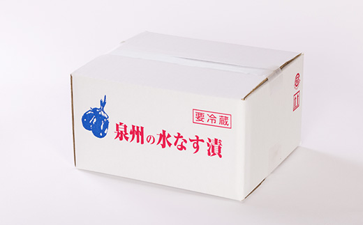 泉州 水なす糠漬け(6個入)【配送不可地域：離島】