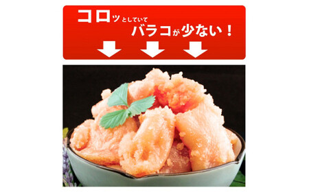 訳あり 無着色 辛子 明太子 1.5kg（500g×3）明太子 冷凍 明太子 切子 石巻 明太子 訳あり 明太子 訳あり めんたいこ 無着色 明太子