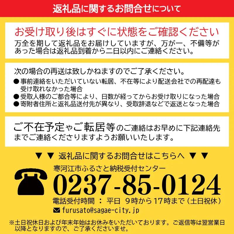 【ふるなびWEEK対象】山形の地酒 純米大吟醸 飲み比べ 3本セット（720ml×3本）《三蔵元》 古澤酒造・千代寿虎屋・月山酒造　022-E-MJ010