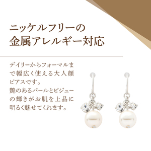 ピアス K18ポスト ピアス パールビジュー ゴールド jk22-2 アクセサリー