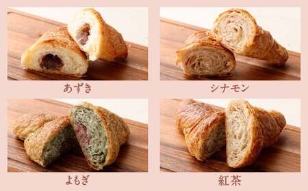 【三日月屋】天然酵母で作ったクロワッサン 12種x各5個（定番商品60個セット）クロワッサン パン ぱん 軽食 朝食 おやつ 冷凍 国産 福岡県 北九州市